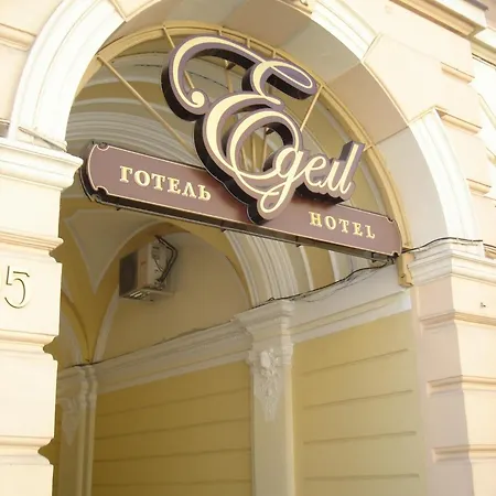 Edem Hotel